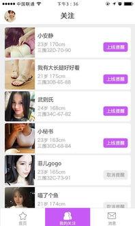 娱乐吃瓜酱p图软件免费,免费P图软件，轻松打造个性美图！